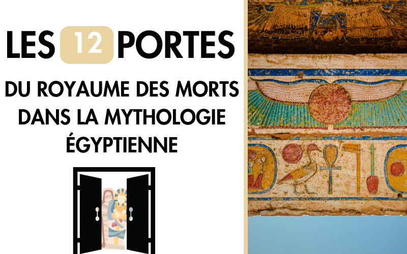 Les 12 portes du royaume des morts dans la mythologie égyptienne