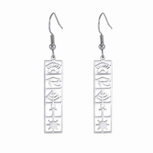 Boucles D’Oreilles Egypte Antique